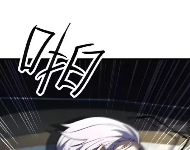 Muốn Mượn Chút Lửa Không? Chap 16 - Next Chap 17