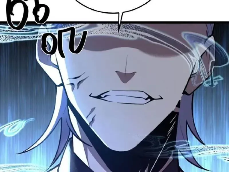 Muốn Mượn Chút Lửa Không? Chap 18 - Next Chap 19