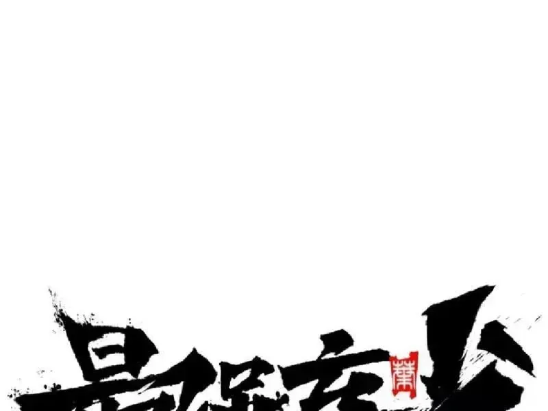 Muốn Mượn Chút Lửa Không? Chap 18 - Next Chap 19