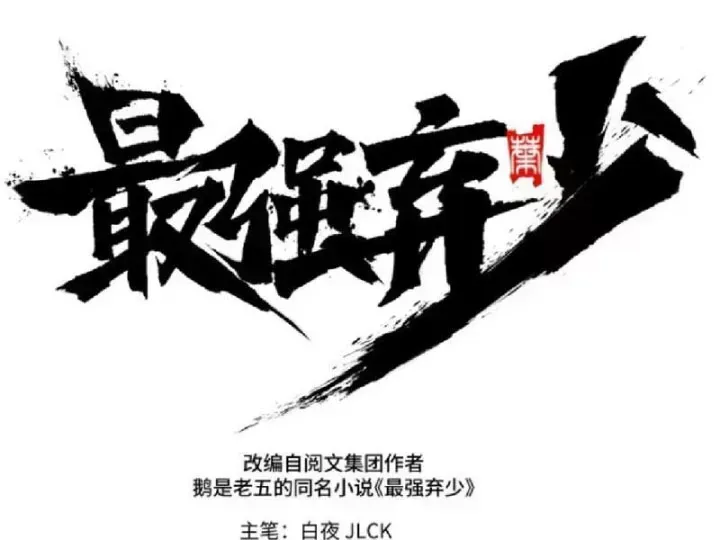 Muốn Mượn Chút Lửa Không? Chap 19 - Next Chap 20