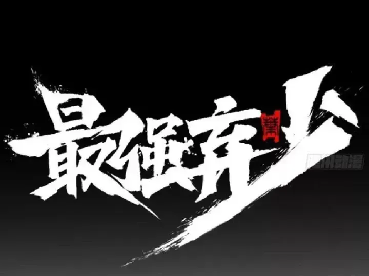 Muốn Mượn Chút Lửa Không? Chap 20 - Next Chap 21