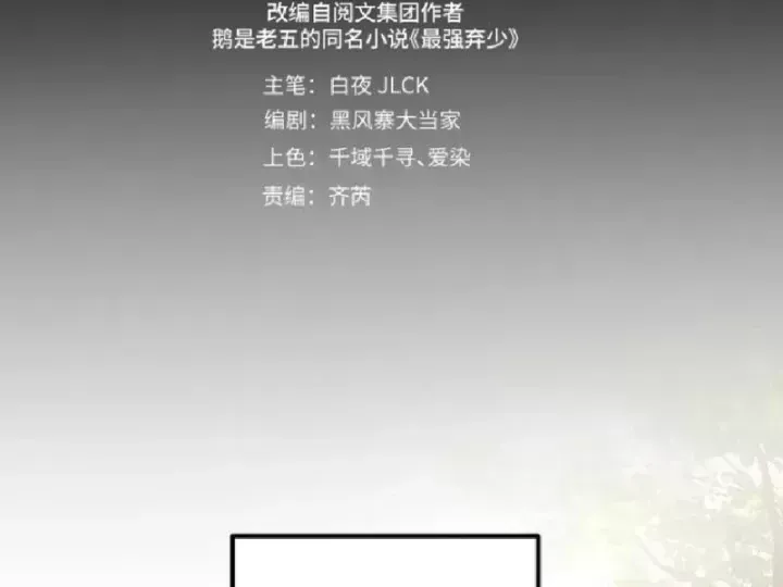 Muốn Mượn Chút Lửa Không? Chap 20 - Next Chap 21