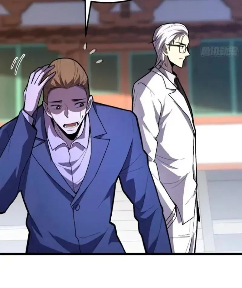 Muốn Mượn Chút Lửa Không? Chap 21 - Next Chap 22