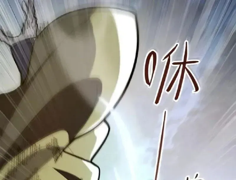 Muốn Mượn Chút Lửa Không? Chap 22 - Next Chap 23