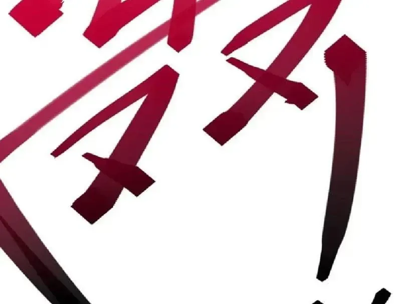 Muốn Mượn Chút Lửa Không? Chap 22 - Next Chap 23