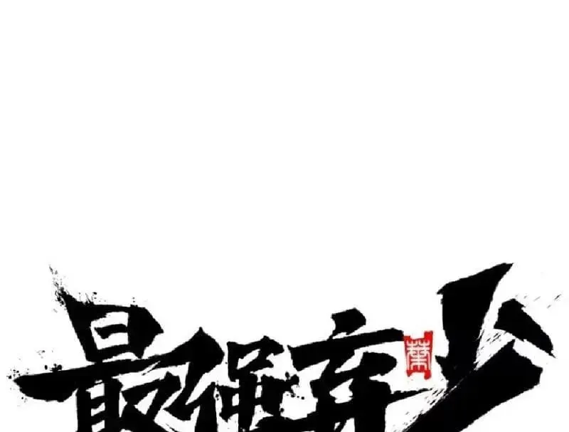 Muốn Mượn Chút Lửa Không? Chap 22 - Next Chap 23