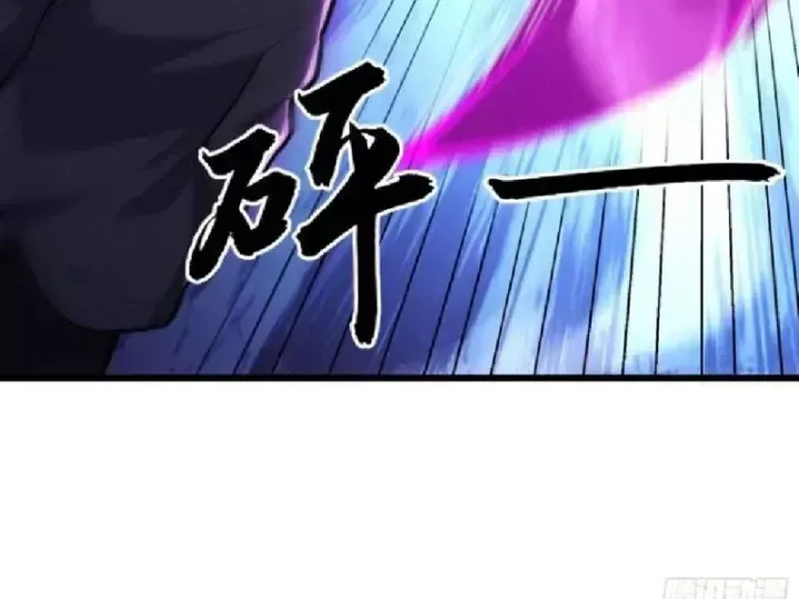 Muốn Mượn Chút Lửa Không? Chap 23 - Next Chap 24