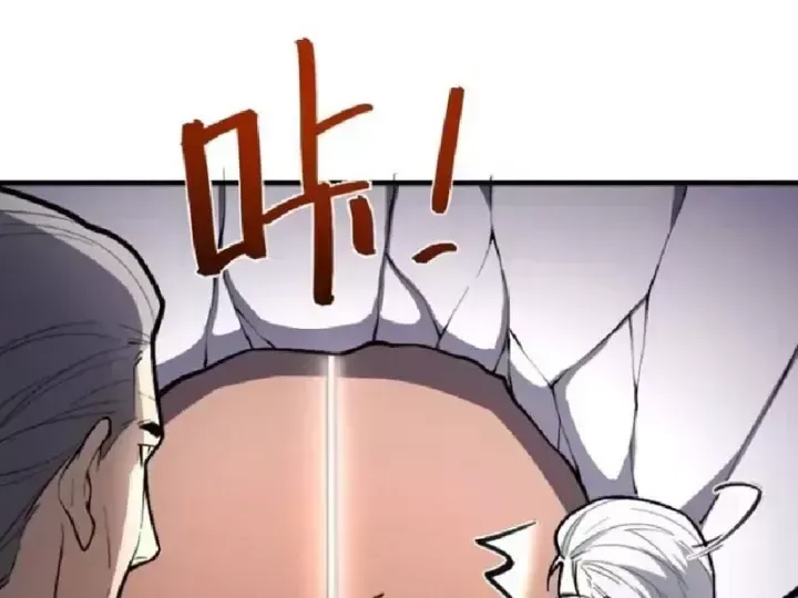 Muốn Mượn Chút Lửa Không? Chap 24 - Next Chap 25