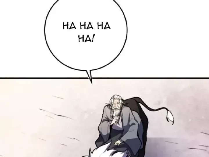 Muốn Mượn Chút Lửa Không? Chap 24 - Next Chap 25