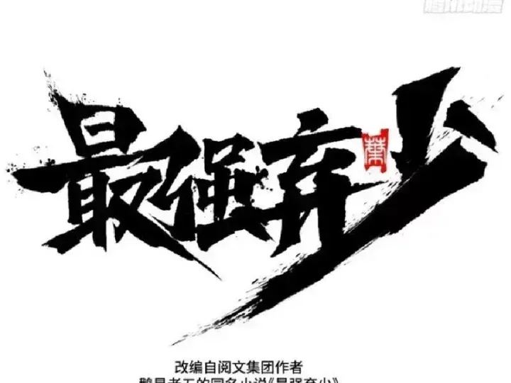 Muốn Mượn Chút Lửa Không? Chap 24 - Next Chap 25