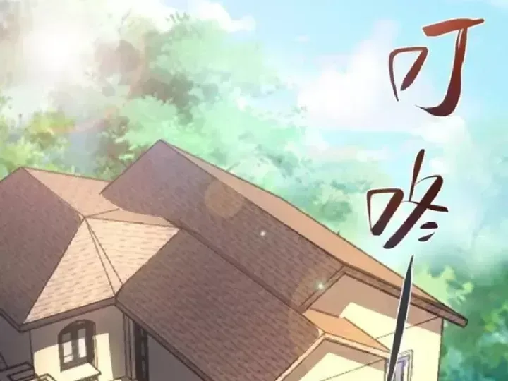 Muốn Mượn Chút Lửa Không? Chap 24 - Next Chap 25