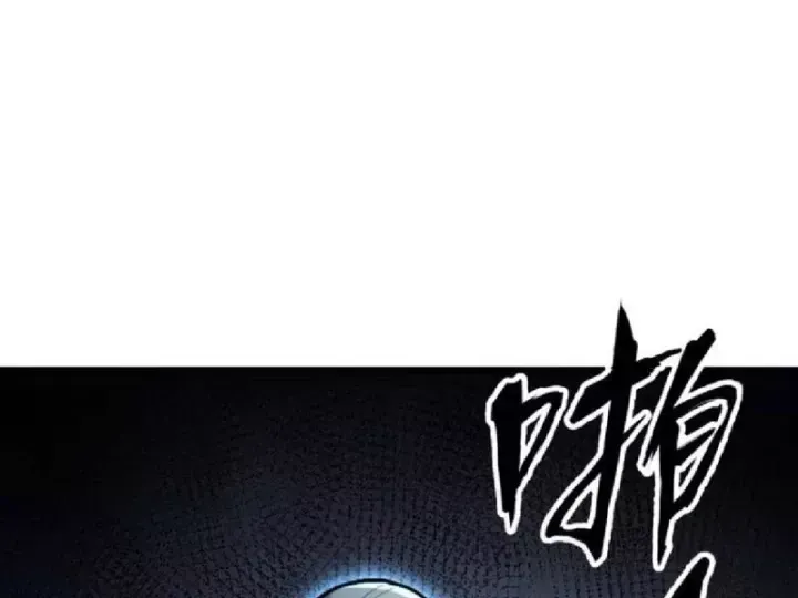 Muốn Mượn Chút Lửa Không? Chap 29 - Next Chap 30