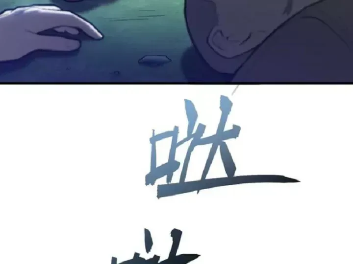 Muốn Mượn Chút Lửa Không? Chap 31 - Next Chap 32