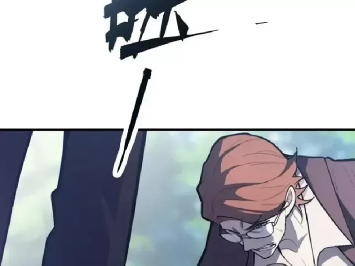 Muốn Mượn Chút Lửa Không? Chap 31 - Next Chap 32