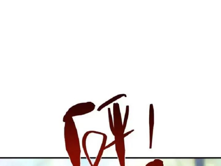 Muốn Mượn Chút Lửa Không? Chap 31 - Next Chap 32