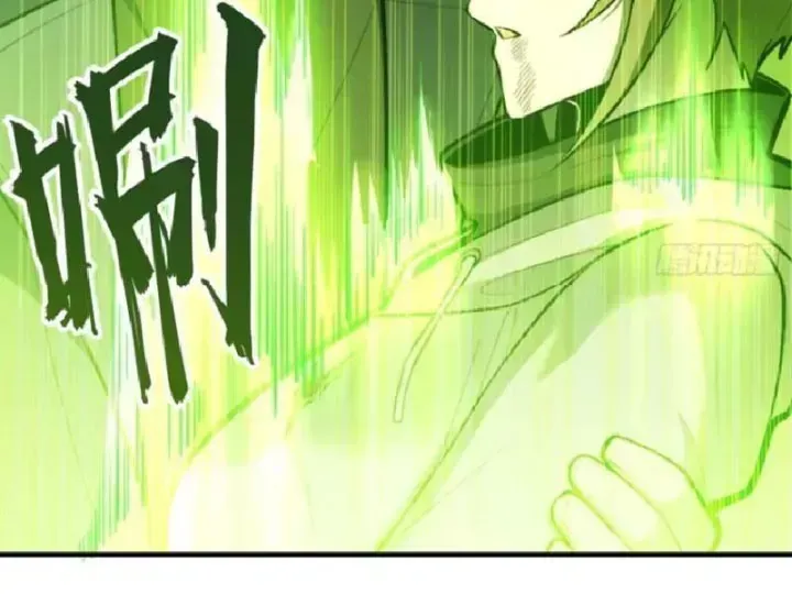 Muốn Mượn Chút Lửa Không? Chap 31 - Next Chap 32