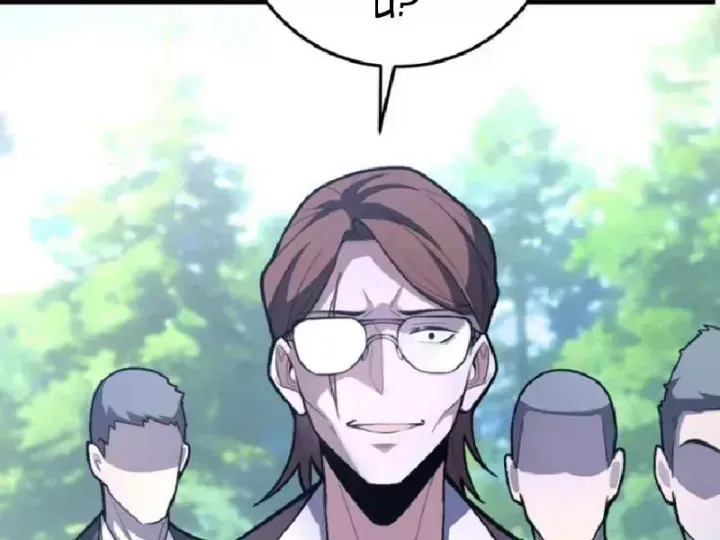 Muốn Mượn Chút Lửa Không? Chap 31 - Next Chap 32