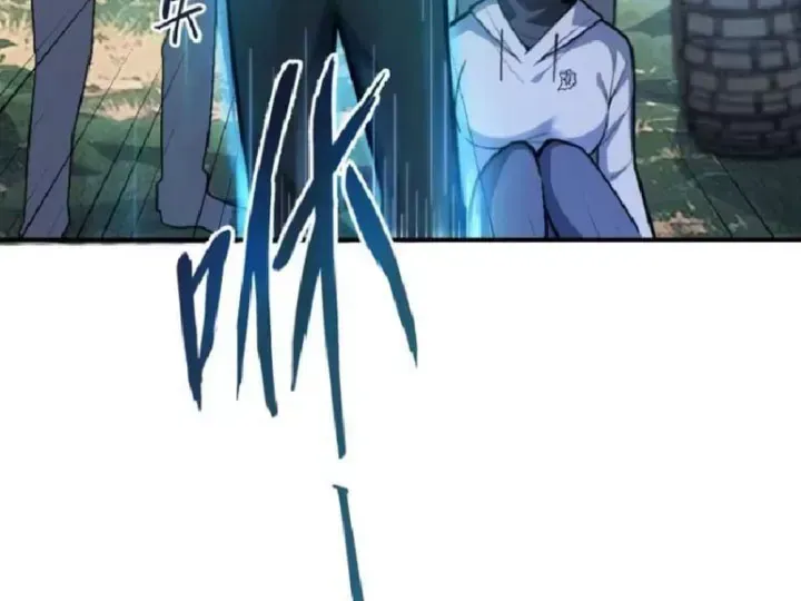 Muốn Mượn Chút Lửa Không? Chap 31 - Next Chap 32