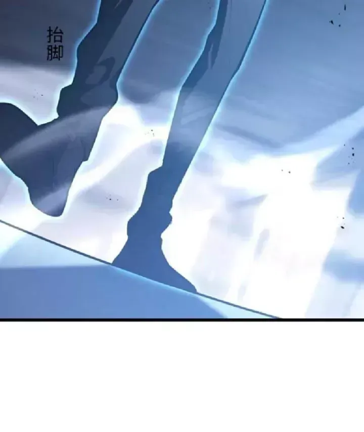 Muốn Mượn Chút Lửa Không? Chap 35 - Next Chap 36