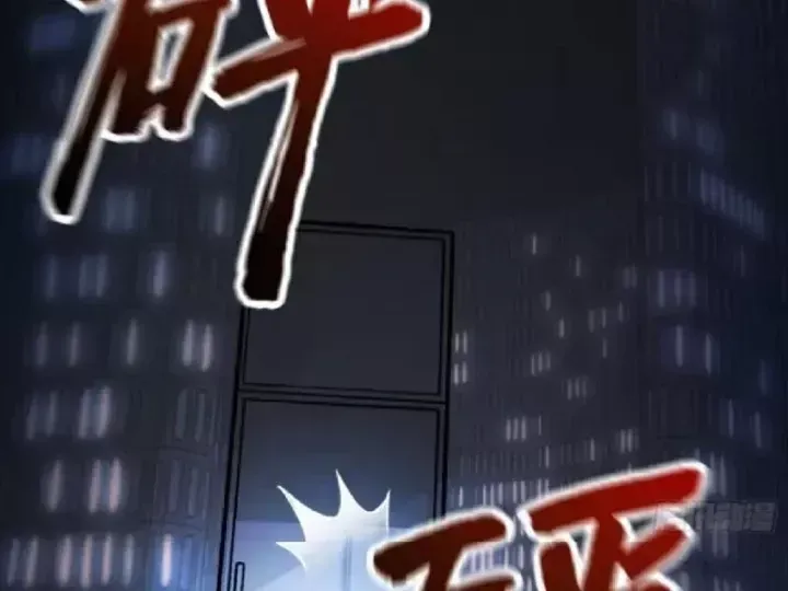 Muốn Mượn Chút Lửa Không? Chap 36 - Next Chap 37