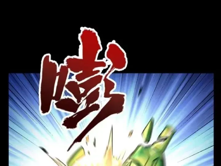 Muốn Mượn Chút Lửa Không? Chap 36 - Next Chap 37