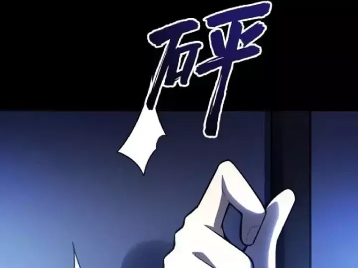 Muốn Mượn Chút Lửa Không? Chap 36 - Next Chap 37