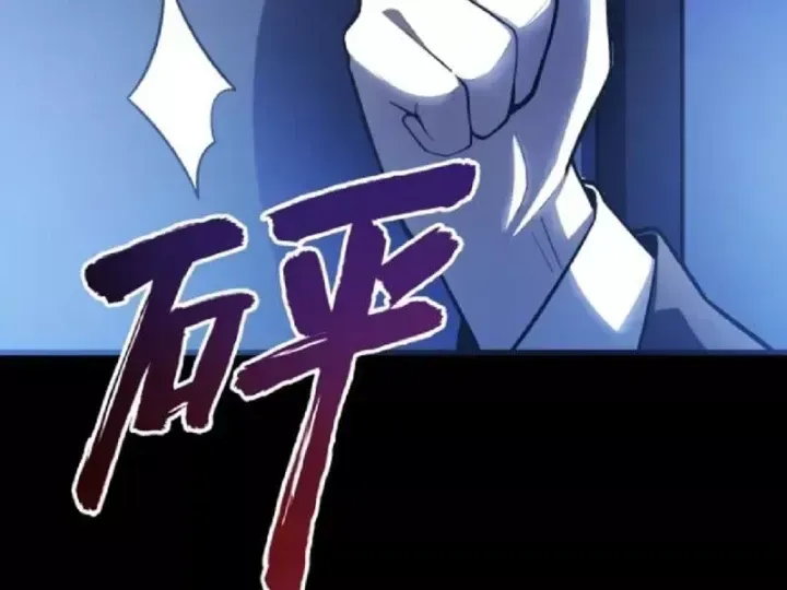 Muốn Mượn Chút Lửa Không? Chap 36 - Next Chap 37