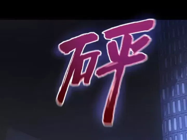 Muốn Mượn Chút Lửa Không? Chap 36 - Next Chap 37