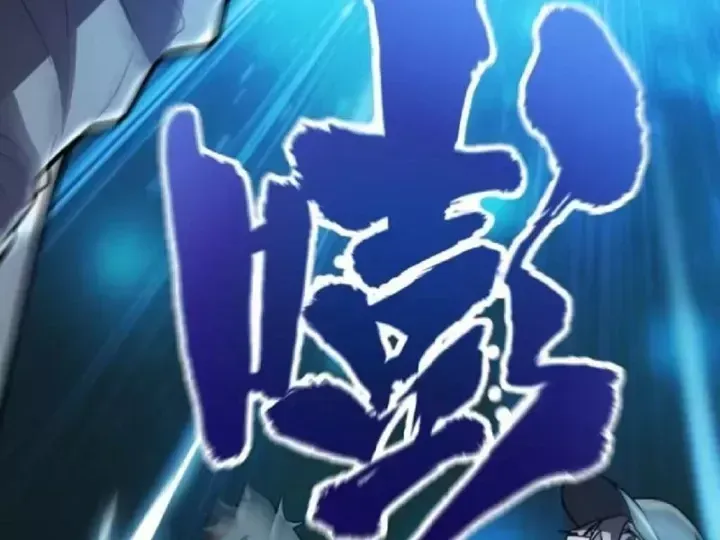 Muốn Mượn Chút Lửa Không? Chap 36 - Next Chap 37