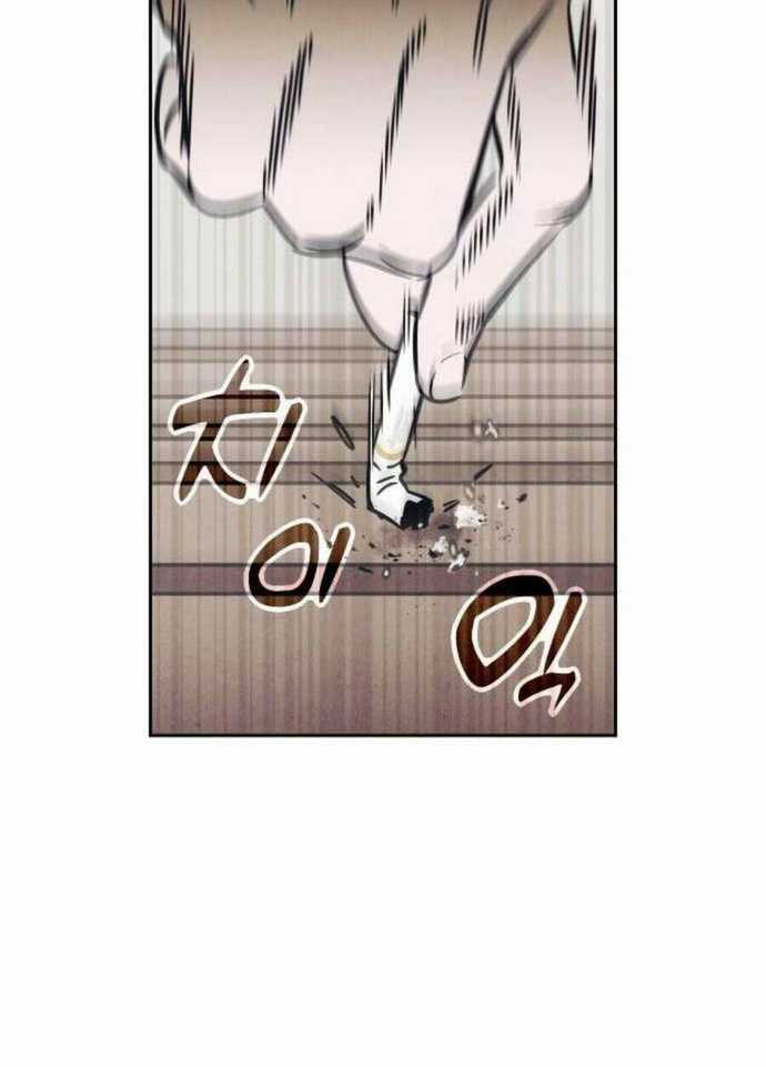 Muốn Mượn Chút Lửa Không? Chap 4 - Next Chap 5