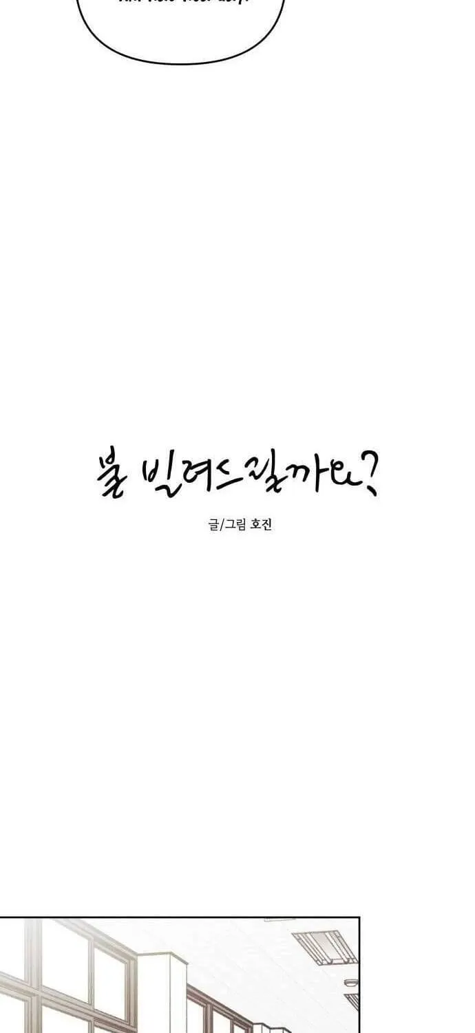 Muốn Mượn Chút Lửa Không? Chap 51 - Next Chap 52