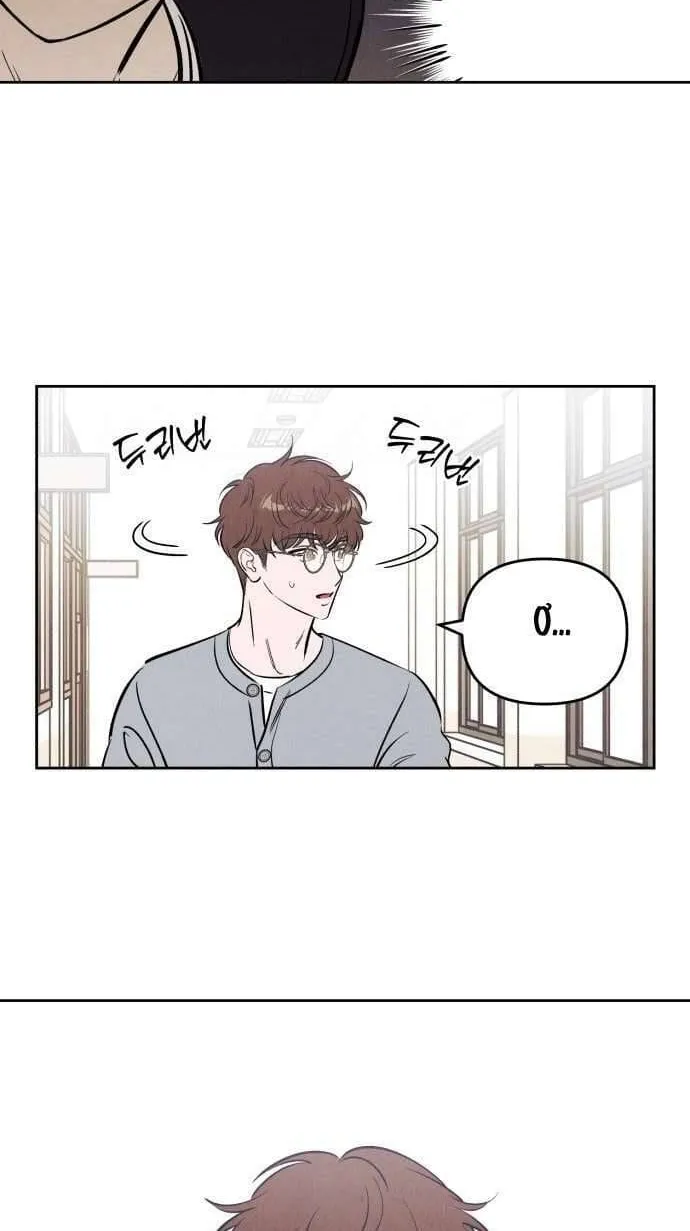 Muốn Mượn Chút Lửa Không? Chap 51 - Next Chap 52