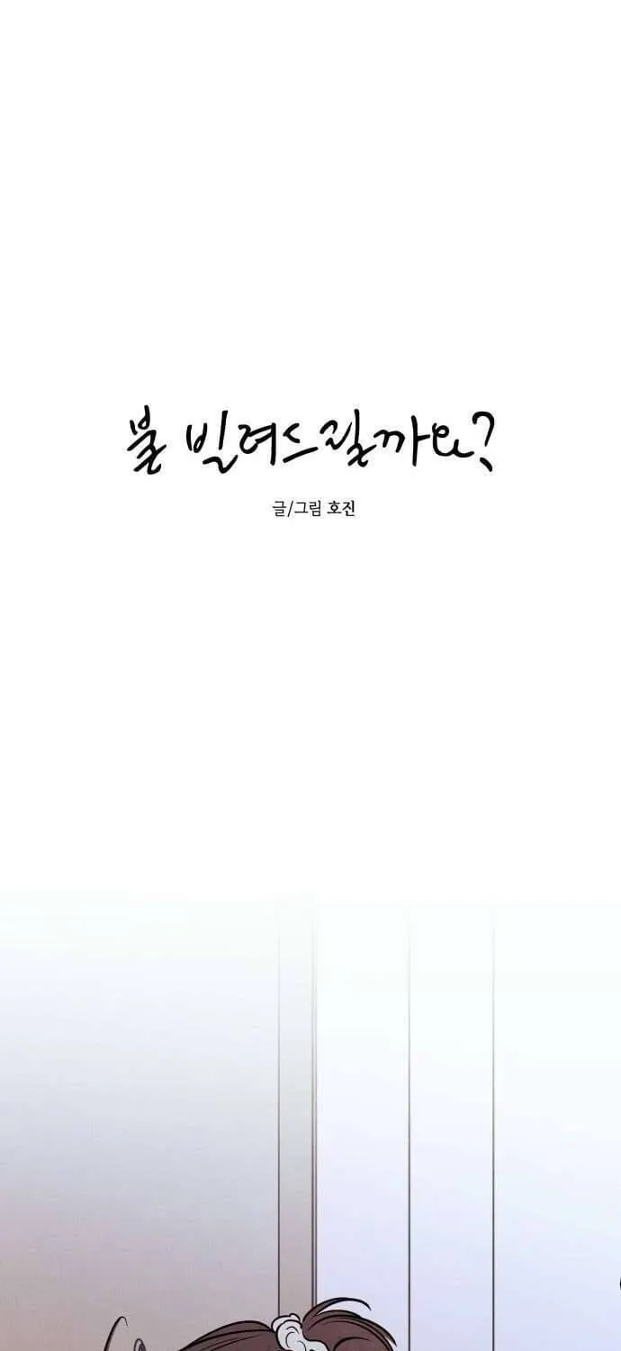 Muốn Mượn Chút Lửa Không? Chap 56 - Next Chap 57
