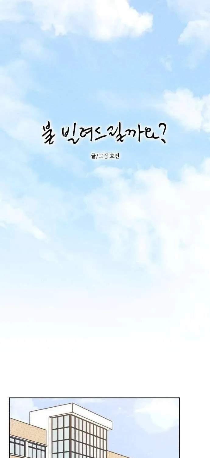 Muốn Mượn Chút Lửa Không? Chap 57 - Next Chap 58