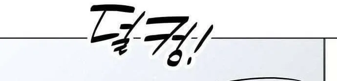 Muốn Mượn Chút Lửa Không? Chap 57 - Next Chap 58