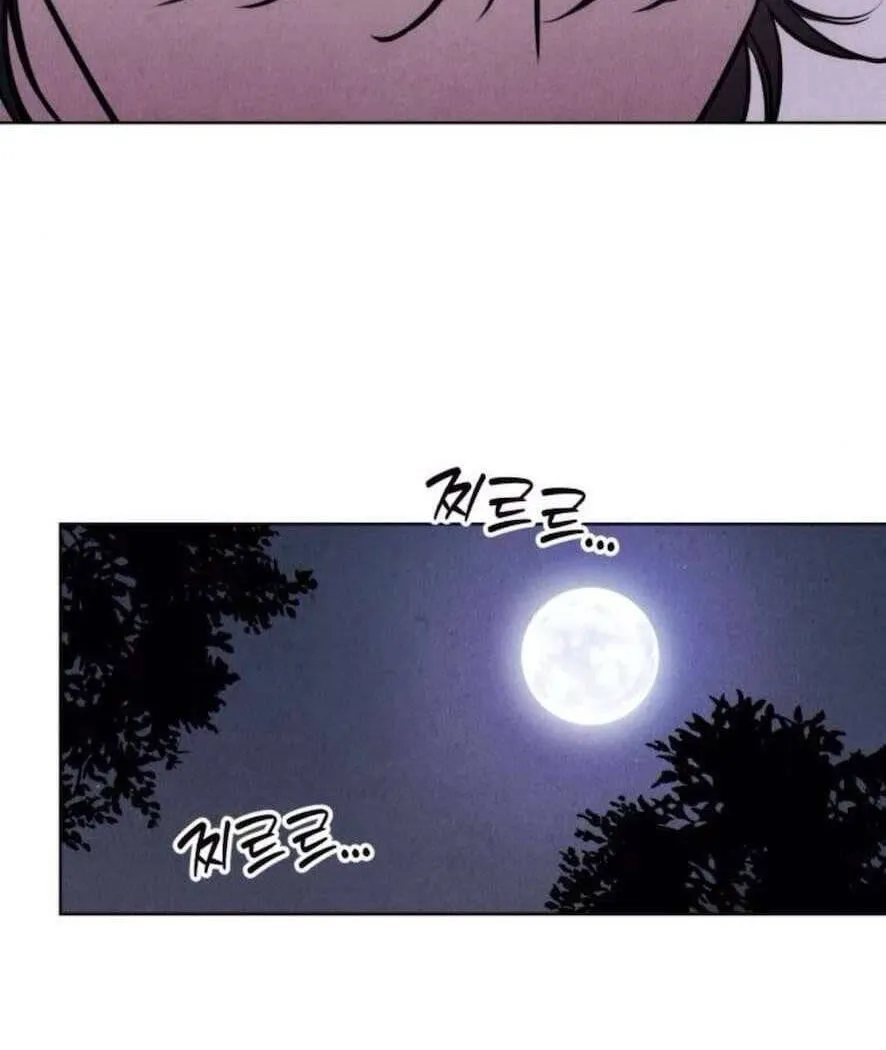 Muốn Mượn Chút Lửa Không? Chap 63 - Next Chap 64