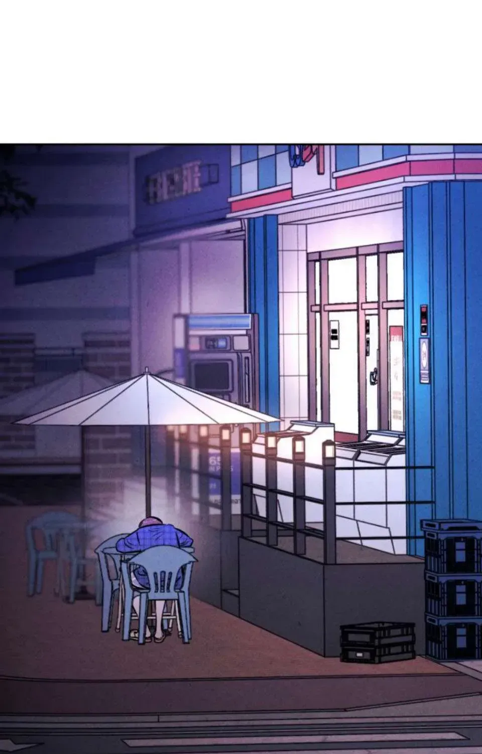 Muốn Mượn Chút Lửa Không? Chap 82 - Next Chap 83