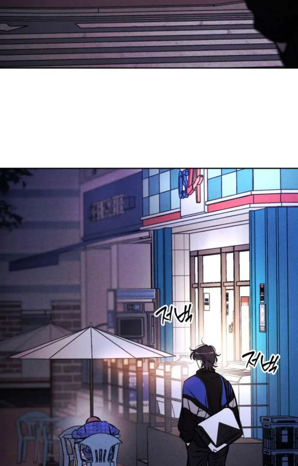 Muốn Mượn Chút Lửa Không? Chap 82 - Next Chap 83