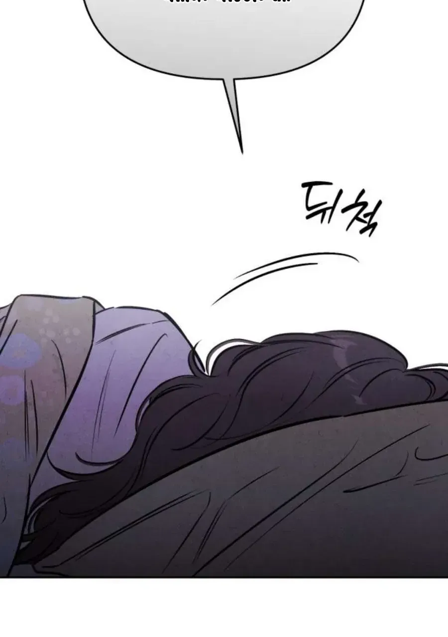 Muốn Mượn Chút Lửa Không? Chap 83 - Next Chap 84