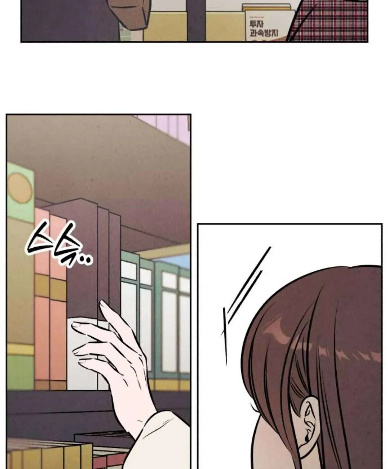 Muốn Mượn Chút Lửa Không? Chap 84 - Next Chap 85