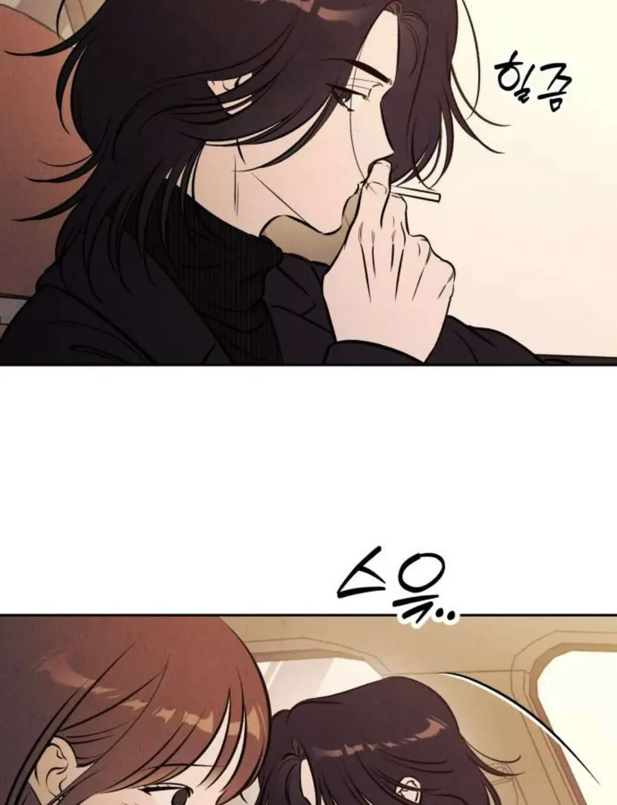 Muốn Mượn Chút Lửa Không? Chap 85 - Next Chap 86