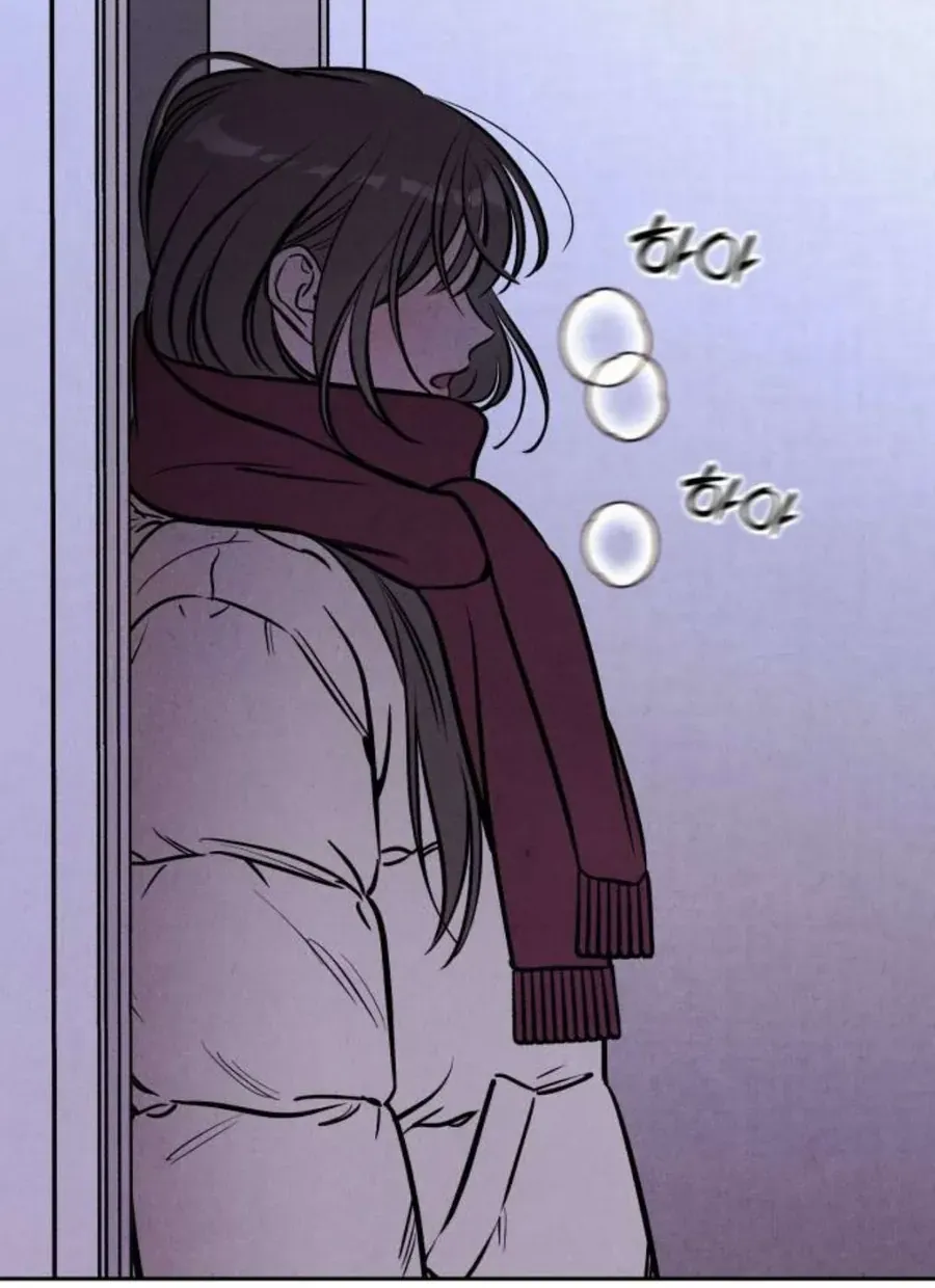 Muốn Mượn Chút Lửa Không? Chap 85 - Next Chap 86