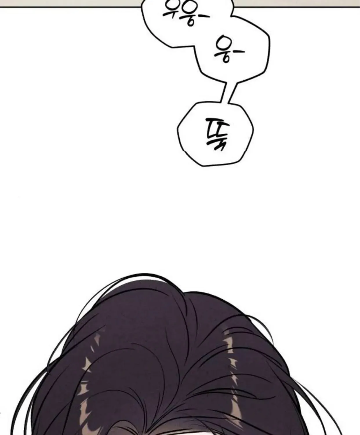 Muốn Mượn Chút Lửa Không? Chap 87 - Next Chap 88