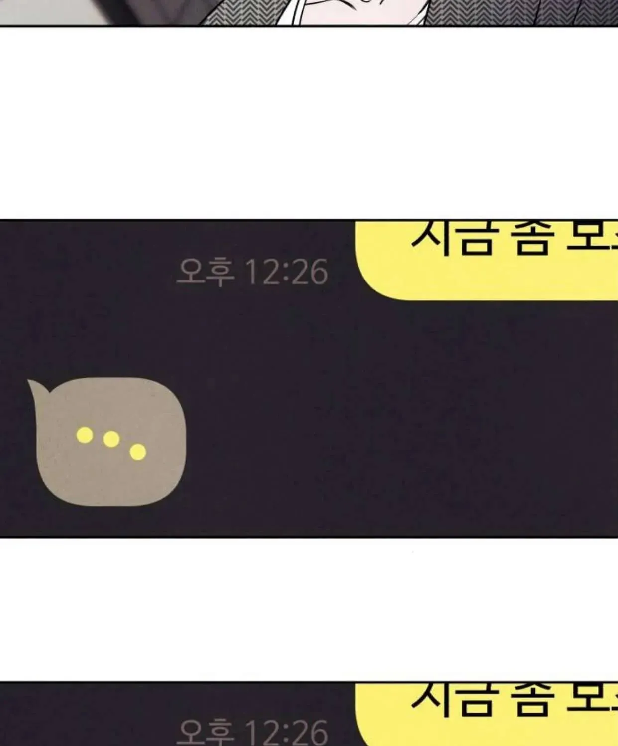 Muốn Mượn Chút Lửa Không? Chap 87 - Next Chap 88