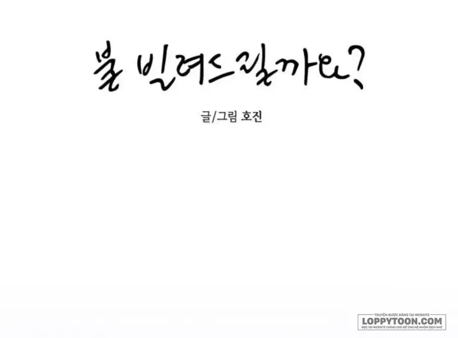 Muốn Mượn Chút Lửa Không? Chap 90 - Next Chap 91