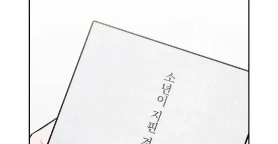 Muốn Mượn Chút Lửa Không? Chap 91 - Next Chap 92