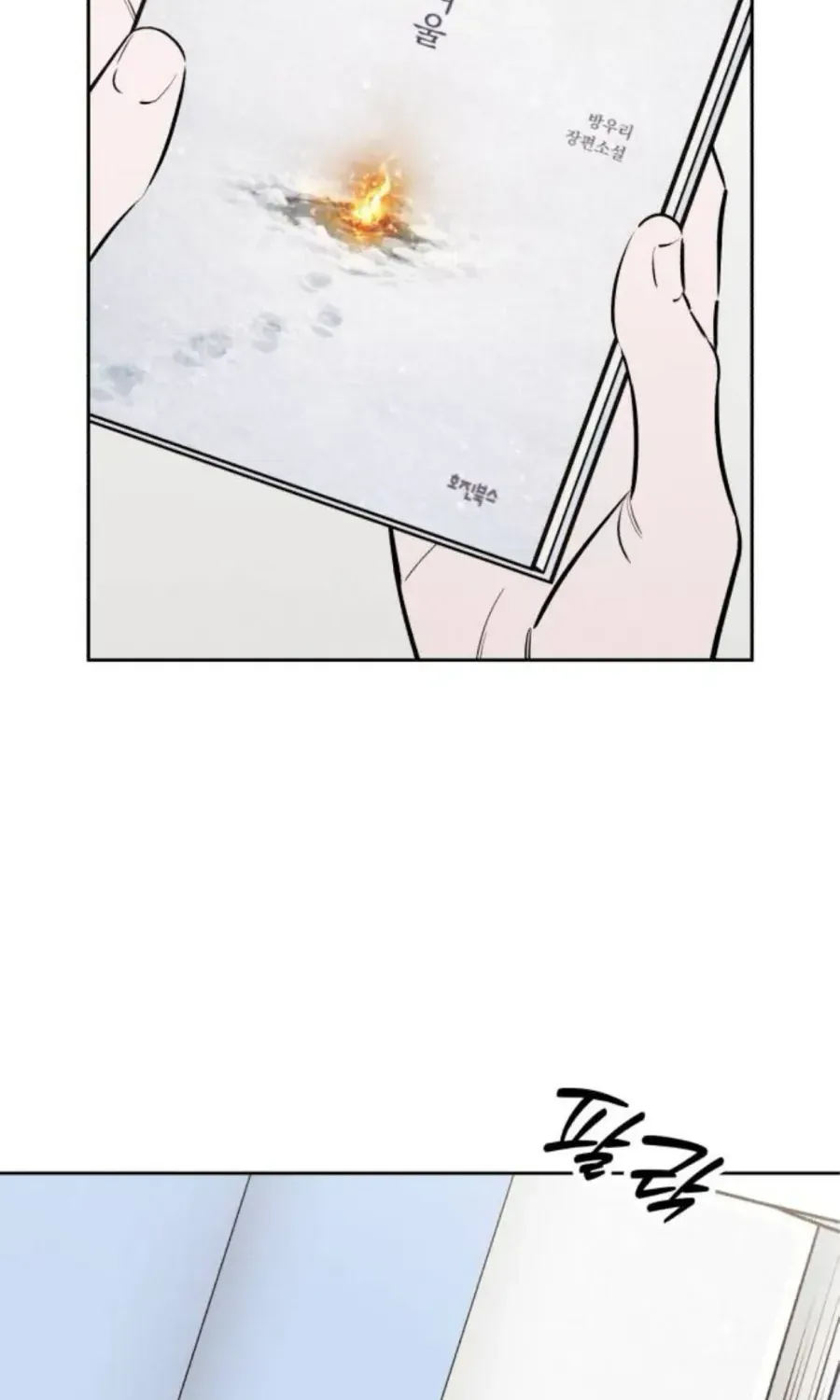Muốn Mượn Chút Lửa Không? Chap 91 - Next Chap 92
