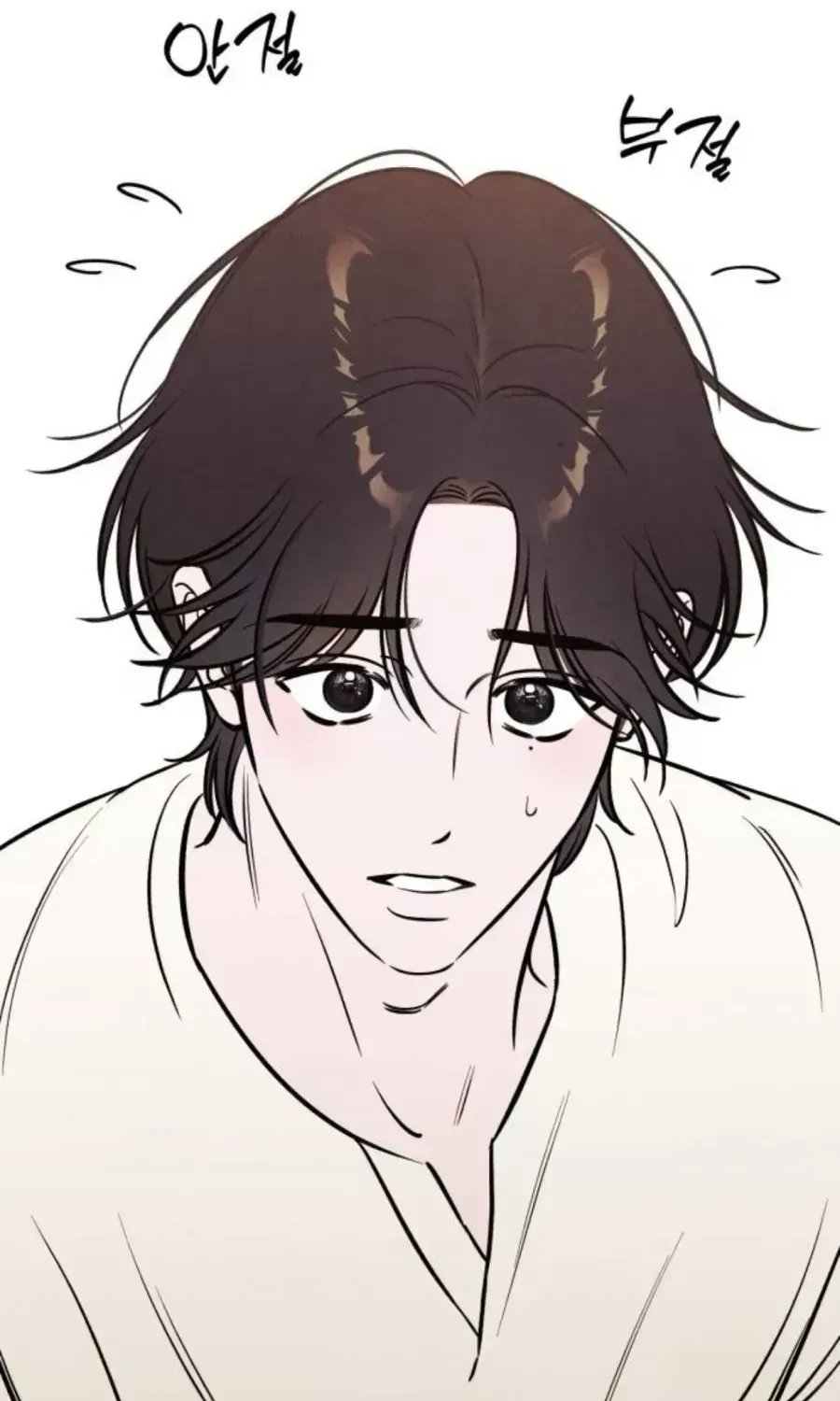 Muốn Mượn Chút Lửa Không? Chap 94 - Next Chap 95