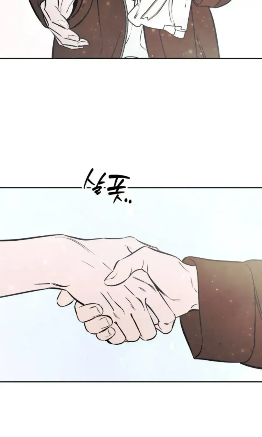 Muốn Mượn Chút Lửa Không? Chap 95 - Next Chap 96