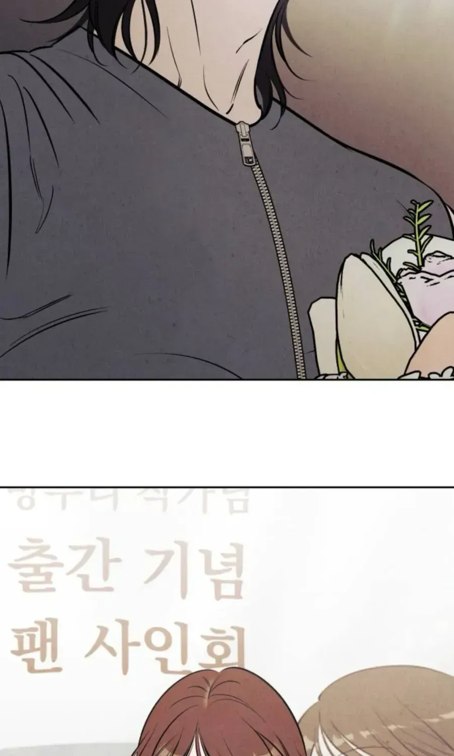 Muốn Mượn Chút Lửa Không? Chap 96 - Next Chap 97
